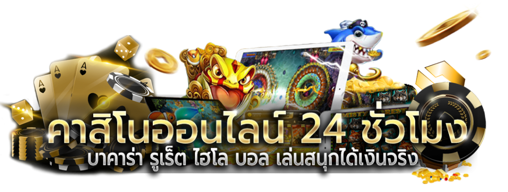 scg9 เดิมพันสุดพรีเมียม สัมผัสประสบการณ์ระดับมาสเตอร์คลาส